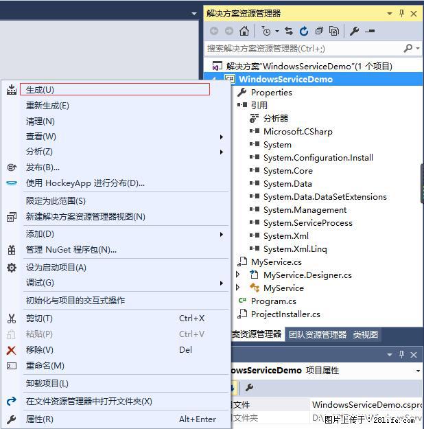 使用C#.Net创建Windows服务的方法 - 生活百科 - 蚌埠生活社区 - 蚌埠28生活网 bengbu.28life.net