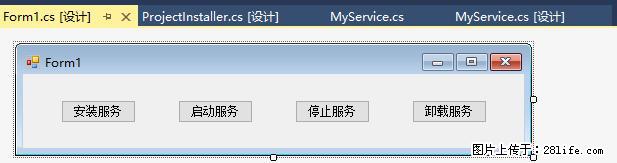 使用C#.Net创建Windows服务的方法 - 生活百科 - 蚌埠生活社区 - 蚌埠28生活网 bengbu.28life.net