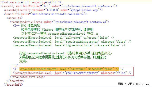 使用C#.Net创建Windows服务的方法 - 生活百科 - 蚌埠生活社区 - 蚌埠28生活网 bengbu.28life.net