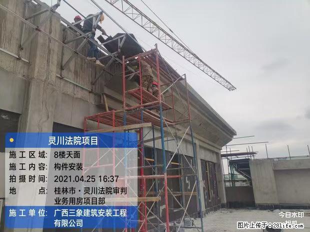 【广西三象建筑安装工程有限公司】广西桂林市灵川县法院项目 - 新手上路 - 蚌埠生活社区 - 蚌埠28生活网 bengbu.28life.net