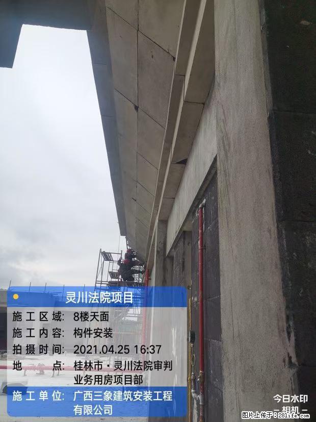 【广西三象建筑安装工程有限公司】广西桂林市灵川县法院项目 - 新手上路 - 蚌埠生活社区 - 蚌埠28生活网 bengbu.28life.net