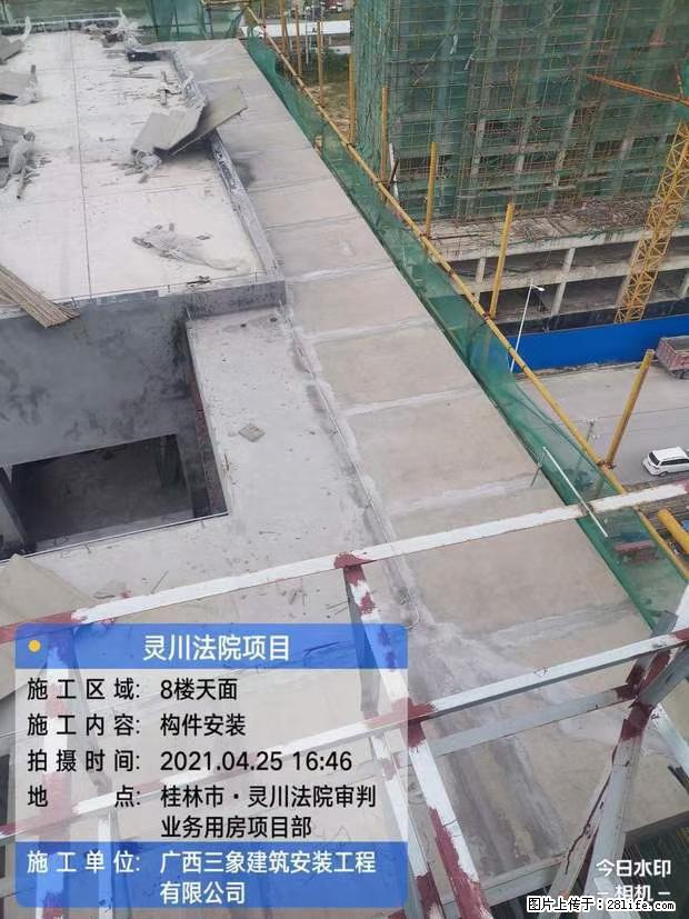 【广西三象建筑安装工程有限公司】广西桂林市灵川县法院项目 - 新手上路 - 蚌埠生活社区 - 蚌埠28生活网 bengbu.28life.net