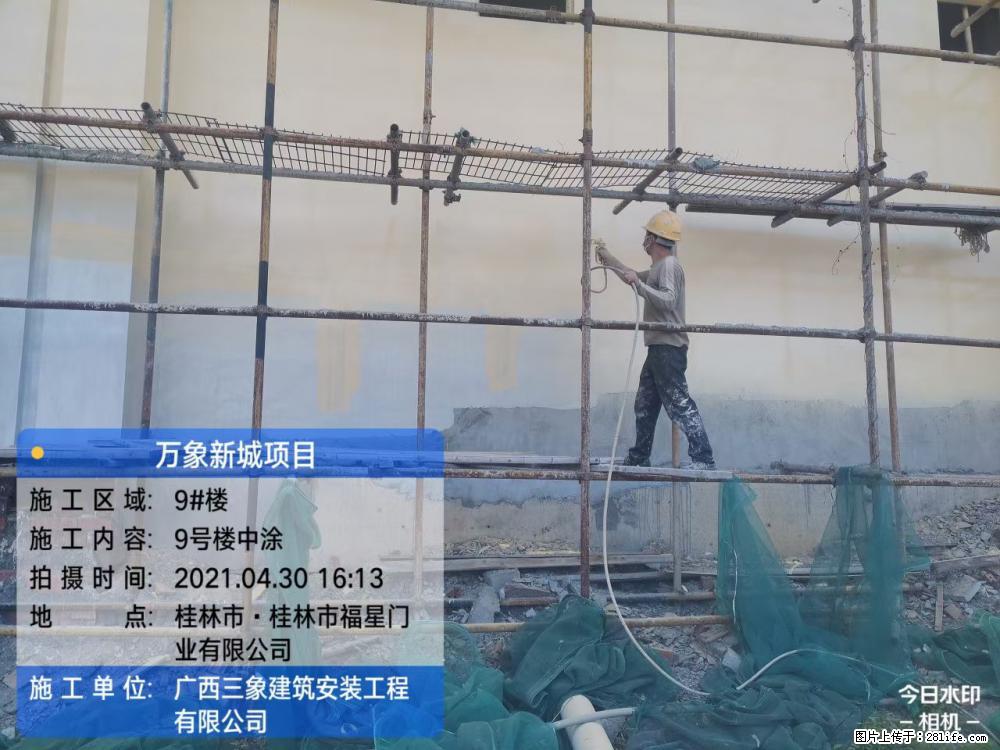 【广西三象建筑安装工程有限公司】万象新城项目 - 家居生活 - 蚌埠生活社区 - 蚌埠28生活网 bengbu.28life.net
