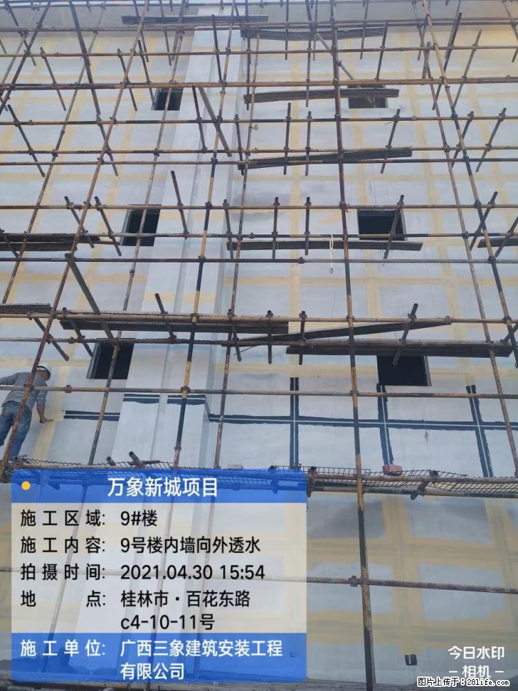 【广西三象建筑安装工程有限公司】万象新城项目 - 家居生活 - 蚌埠生活社区 - 蚌埠28生活网 bengbu.28life.net