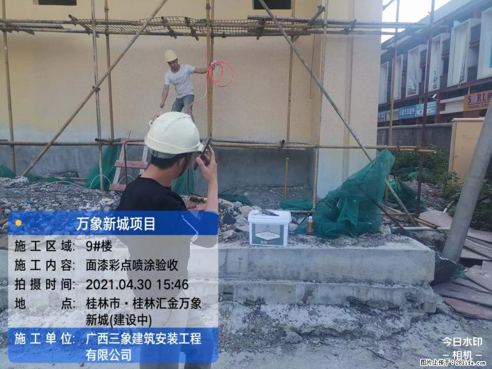 【广西三象建筑安装工程有限公司】万象新城项目 - 家居生活 - 蚌埠生活社区 - 蚌埠28生活网 bengbu.28life.net