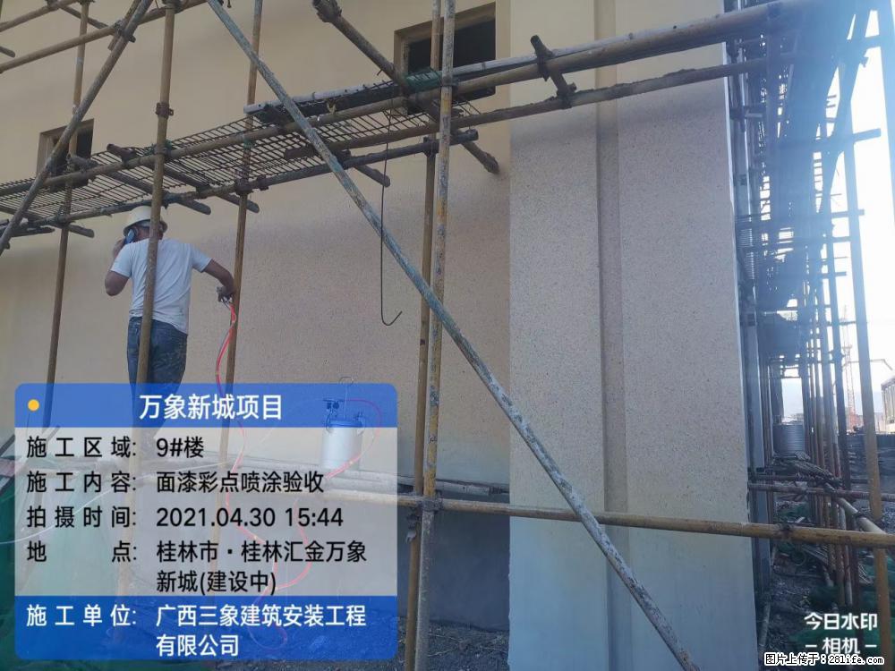 【广西三象建筑安装工程有限公司】万象新城项目 - 家居生活 - 蚌埠生活社区 - 蚌埠28生活网 bengbu.28life.net