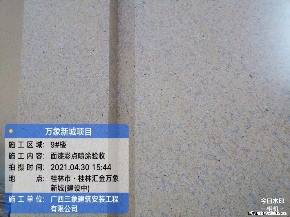 【广西三象建筑安装工程有限公司】万象新城项目 - 家居生活 - 蚌埠生活社区 - 蚌埠28生活网 bengbu.28life.net