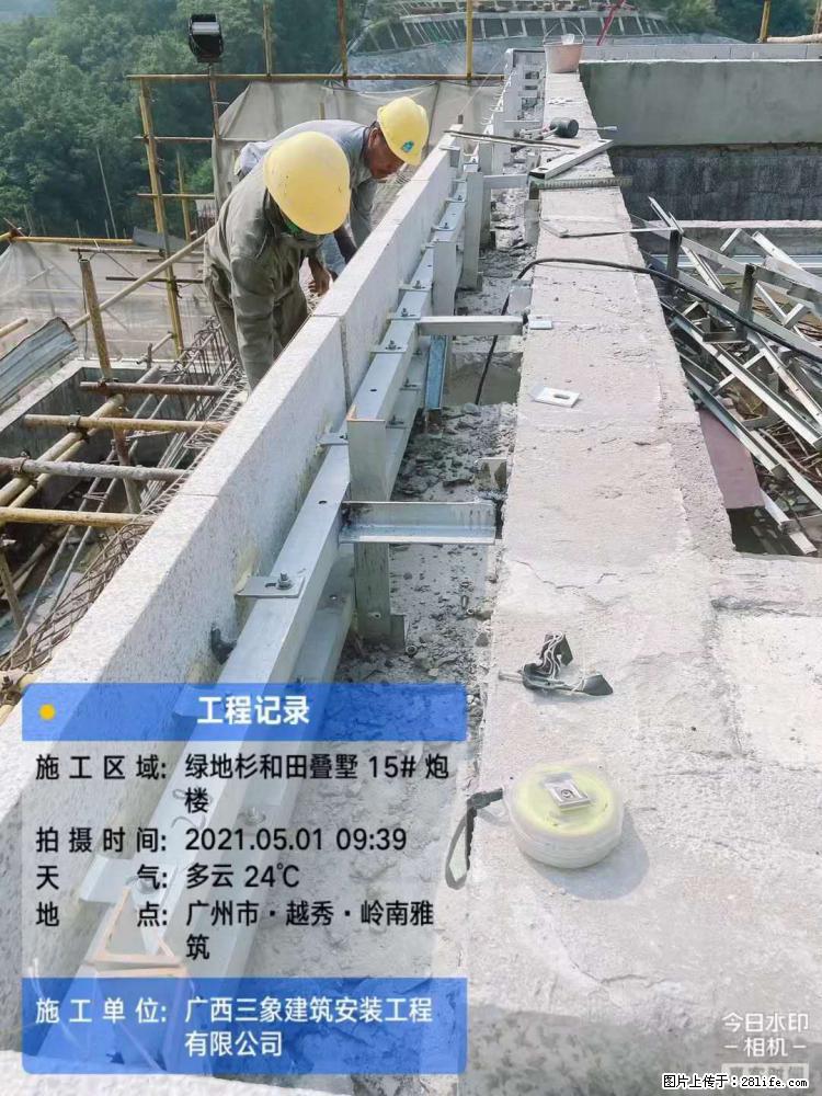【广西三象建筑安装工程有限公司】绿地衫和田叠墅项目 - 家居生活 - 蚌埠生活社区 - 蚌埠28生活网 bengbu.28life.net