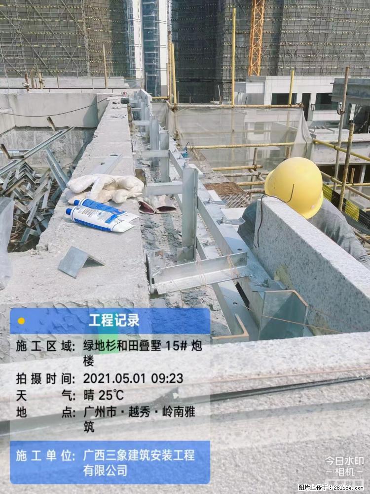 【广西三象建筑安装工程有限公司】绿地衫和田叠墅项目 - 家居生活 - 蚌埠生活社区 - 蚌埠28生活网 bengbu.28life.net