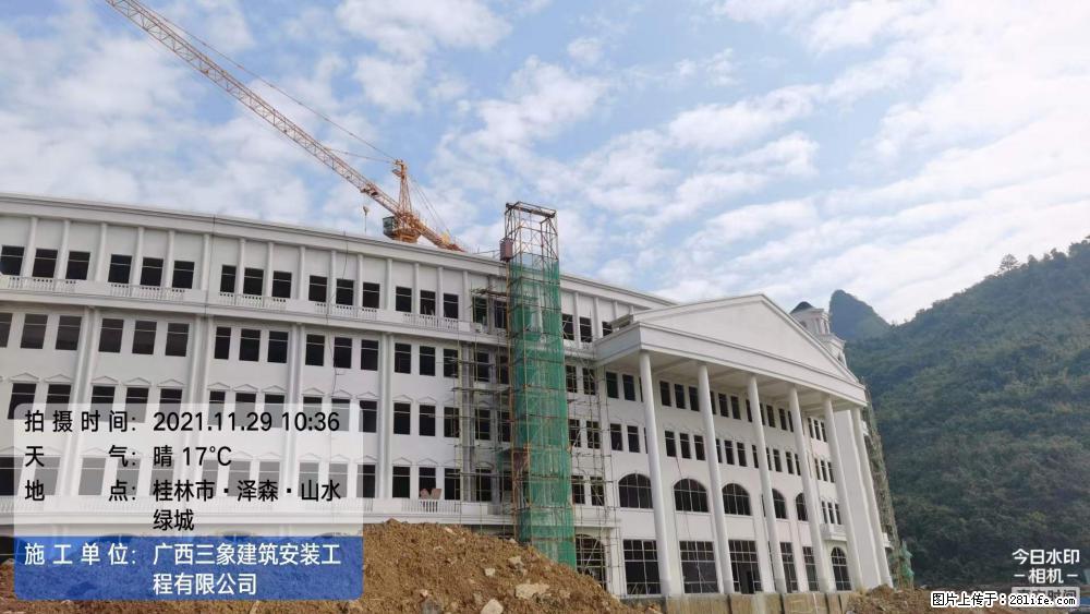 【广西三象建筑安装工程有限公司】幼儿园外墙装饰工程 - 灌水专区 - 蚌埠生活社区 - 蚌埠28生活网 bengbu.28life.net