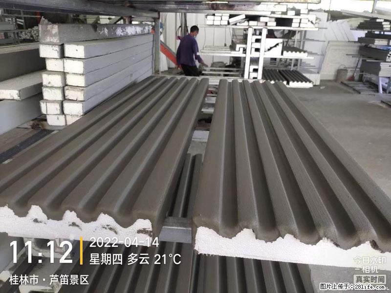 【桂林三象建筑材料有限公司】EPS装饰构件生产中 - 家居生活 - 蚌埠生活社区 - 蚌埠28生活网 bengbu.28life.net