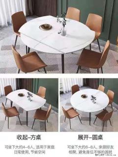1桌+6椅，1.35米可伸缩，八种颜色可选，厂家直销 - 蚌埠28生活网 bengbu.28life.net