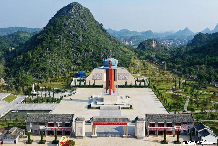湘江战役新圩阻击战酒海井红军纪念园 - 游山玩水 - 蚌埠生活社区 - 蚌埠28生活网 bengbu.28life.net