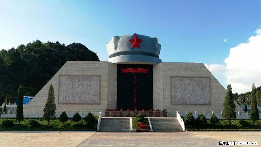 湘江战役新圩阻击战酒海井红军纪念园 - 游山玩水 - 蚌埠生活社区 - 蚌埠28生活网 bengbu.28life.net