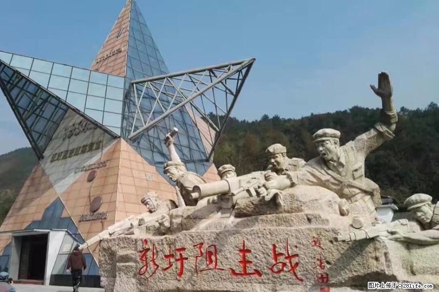 湘江战役新圩阻击战酒海井红军纪念园 - 游山玩水 - 蚌埠生活社区 - 蚌埠28生活网 bengbu.28life.net