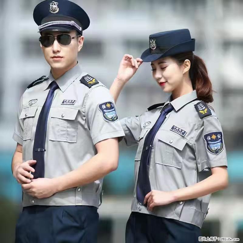 上海：招保安 - 职场交流 - 蚌埠生活社区 - 蚌埠28生活网 bengbu.28life.net