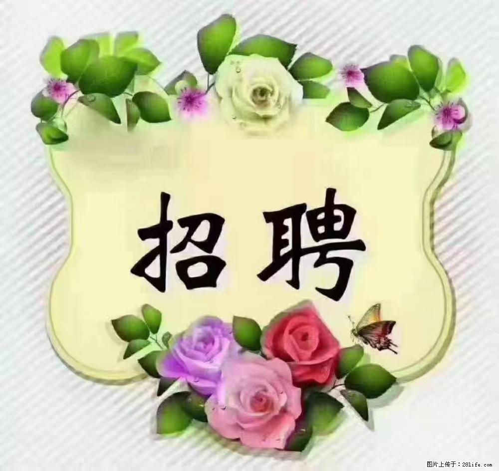 上海普陀，招聘：全能阿姨，工资待遇 9000-10000，做六休一 - 职场交流 - 蚌埠生活社区 - 蚌埠28生活网 bengbu.28life.net