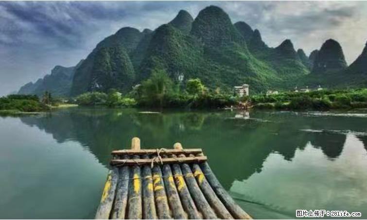 桂林市阳朔县遇龙河景区发布通知，从2022年4月5日起，骥马码头恢复营业。 - 其他广告 - 广告专区 - 蚌埠分类信息 - 蚌埠28生活网 bengbu.28life.net