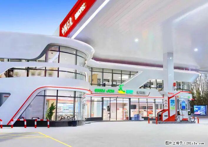 中国石化广西易捷出口商品招商公告 - 其它 - 汽车频道 - 蚌埠分类信息 - 蚌埠28生活网 bengbu.28life.net