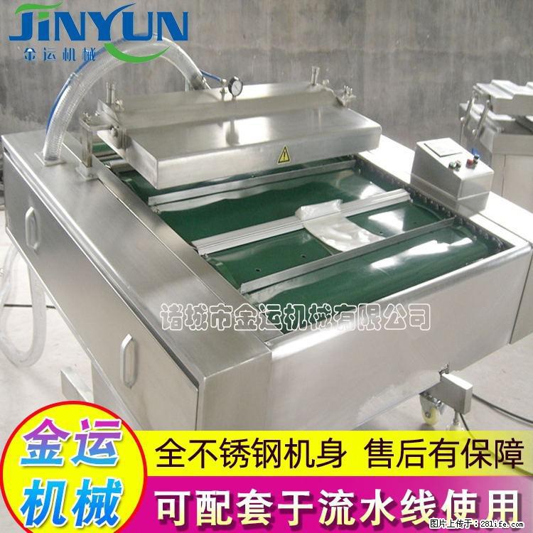 咸蛋黄月饼真空包装机 连续式真空包装机 商用不锈钢真空封口机 - 综合信息 - 其他综合 - 蚌埠分类信息 - 蚌埠28生活网 bengbu.28life.net