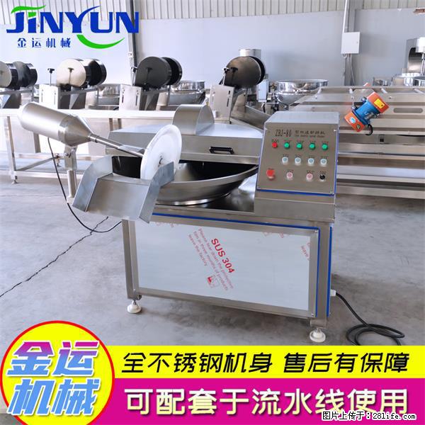 水饺馅斩拌机 全自动高速葱姜蒜斩碎机 火锅虾滑斩拌机 - 综合信息 - 其他综合 - 蚌埠分类信息 - 蚌埠28生活网 bengbu.28life.net