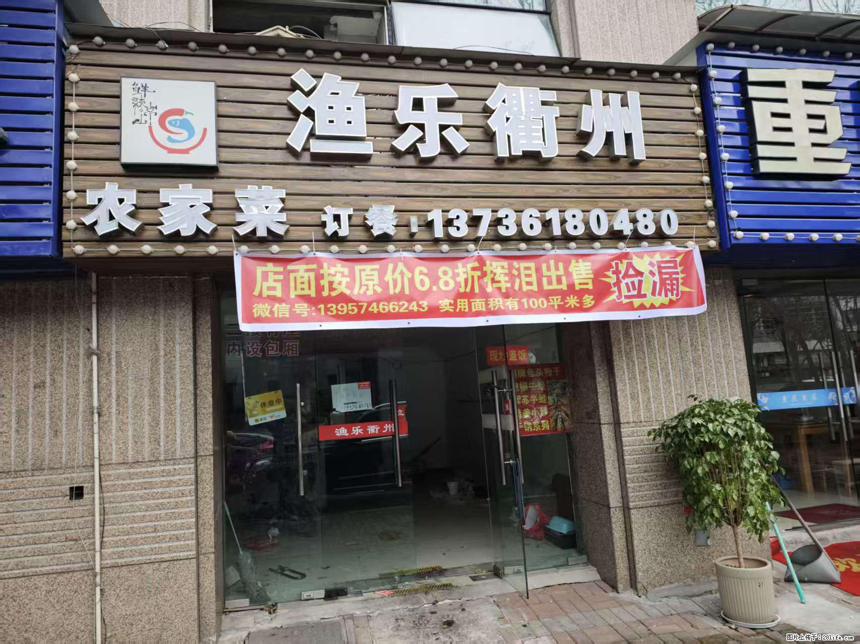 房子出售 - 房屋出租 - 房屋租售 - 蚌埠分类信息 - 蚌埠28生活网 bengbu.28life.net