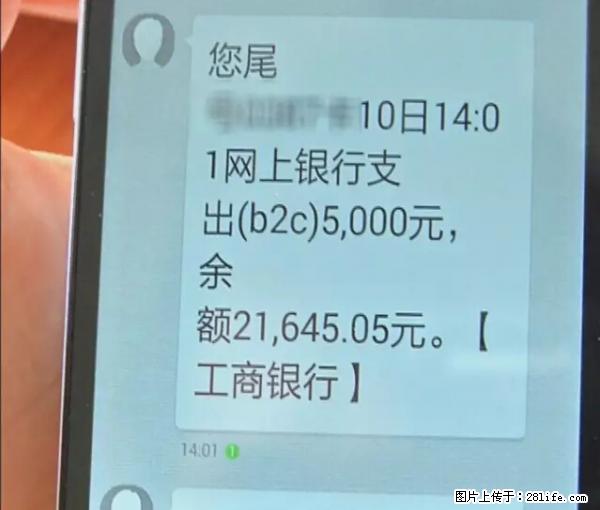 年底，这些消息柳州人千万别信！否则，这一年白干... - 蚌埠生活资讯 - 蚌埠28生活网 bengbu.28life.net