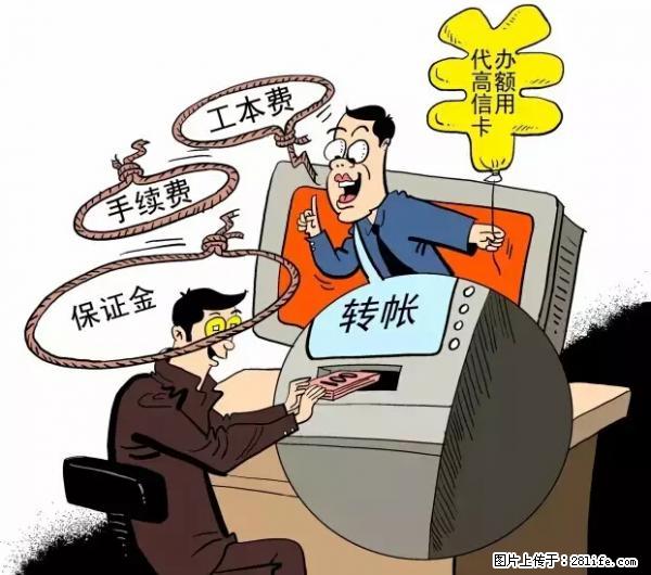 年底，这些消息柳州人千万别信！否则，这一年白干... - 蚌埠生活资讯 - 蚌埠28生活网 bengbu.28life.net
