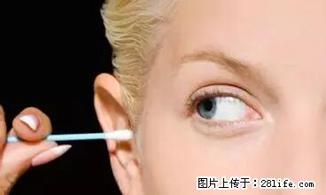 剪指甲、挖耳屎，这些日常小动作竟隐藏大危害！ - 蚌埠生活资讯 - 蚌埠28生活网 bengbu.28life.net