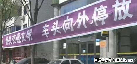 停车为什么要车头朝外？不是开玩笑，关键时刻真能救命 - 蚌埠生活资讯 - 蚌埠28生活网 bengbu.28life.net