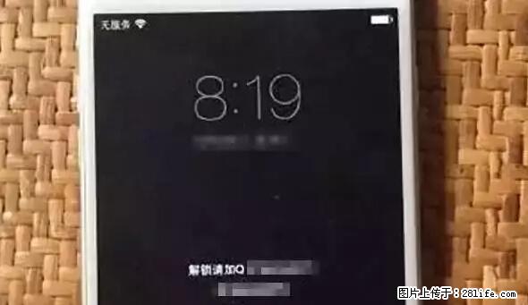 公安部四害紧急提醒：苹果手机显示这个，千万别点… - 蚌埠生活资讯 - 蚌埠28生活网 bengbu.28life.net