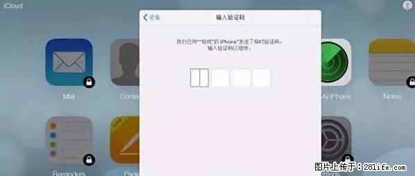 公安部四害紧急提醒：苹果手机显示这个，千万别点… - 蚌埠生活资讯 - 蚌埠28生活网 bengbu.28life.net