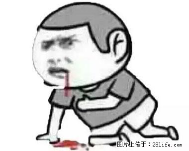 晕车、脚气、牙齿变黄、皮肤粗糙？学会这些三分钟搞定！ - 蚌埠生活资讯 - 蚌埠28生活网 bengbu.28life.net
