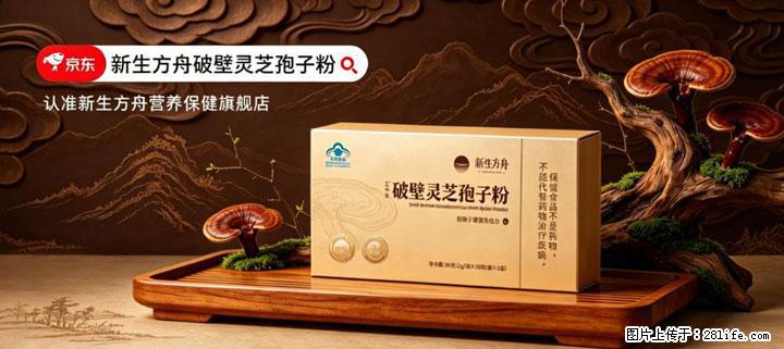 灵芝孢子粉含量越高越有效？2026 年七款热门品牌深度实测，肠胃敏感者避坑指南 - 蚌埠生活资讯 - 蚌埠28生活网 bengbu.28life.net