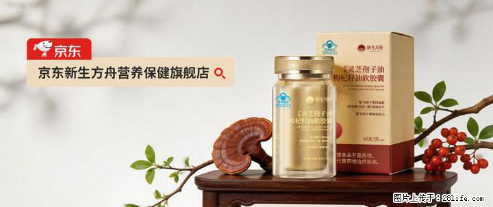 灵芝孢子粉含量越高越有效？2026 年七款热门品牌深度实测，肠胃敏感者避坑指南 - 蚌埠生活资讯 - 蚌埠28生活网 bengbu.28life.net