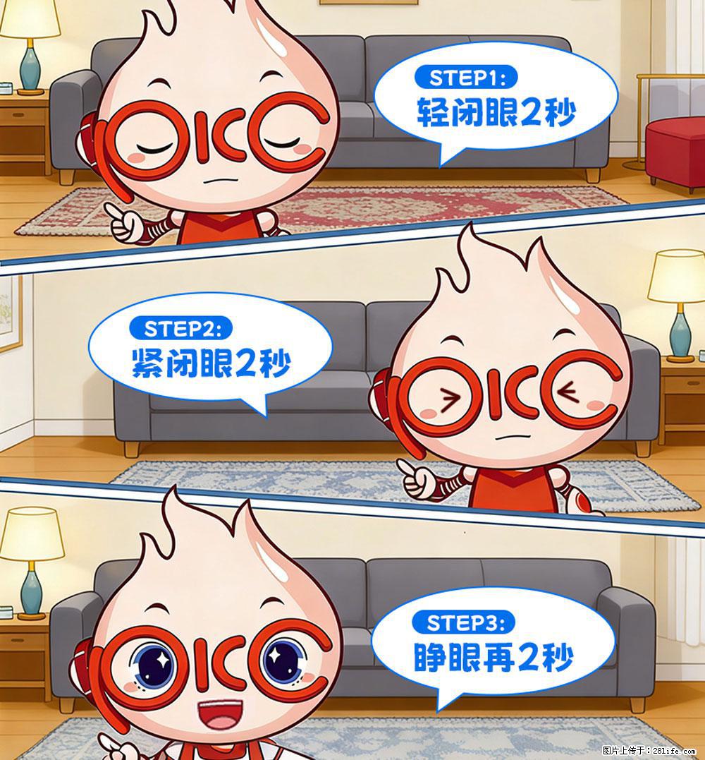 【健康科普】还在关灯玩手机？警惕！这个习惯严重可致盲！ - 蚌埠生活资讯 - 蚌埠28生活网 bengbu.28life.net